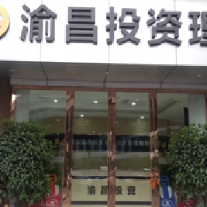 渝昌投资理财除甲醛