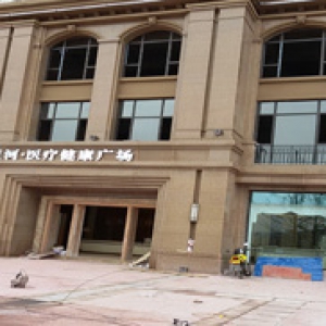 恒河广场售楼部除甲醛