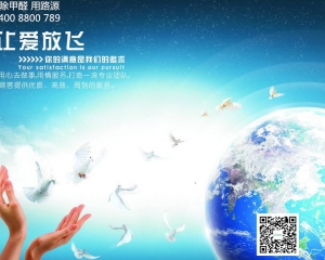 路源服务报价