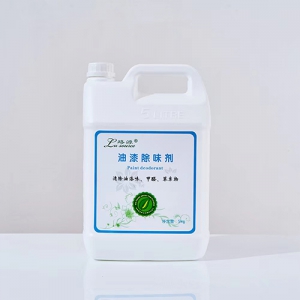 油漆除味剂