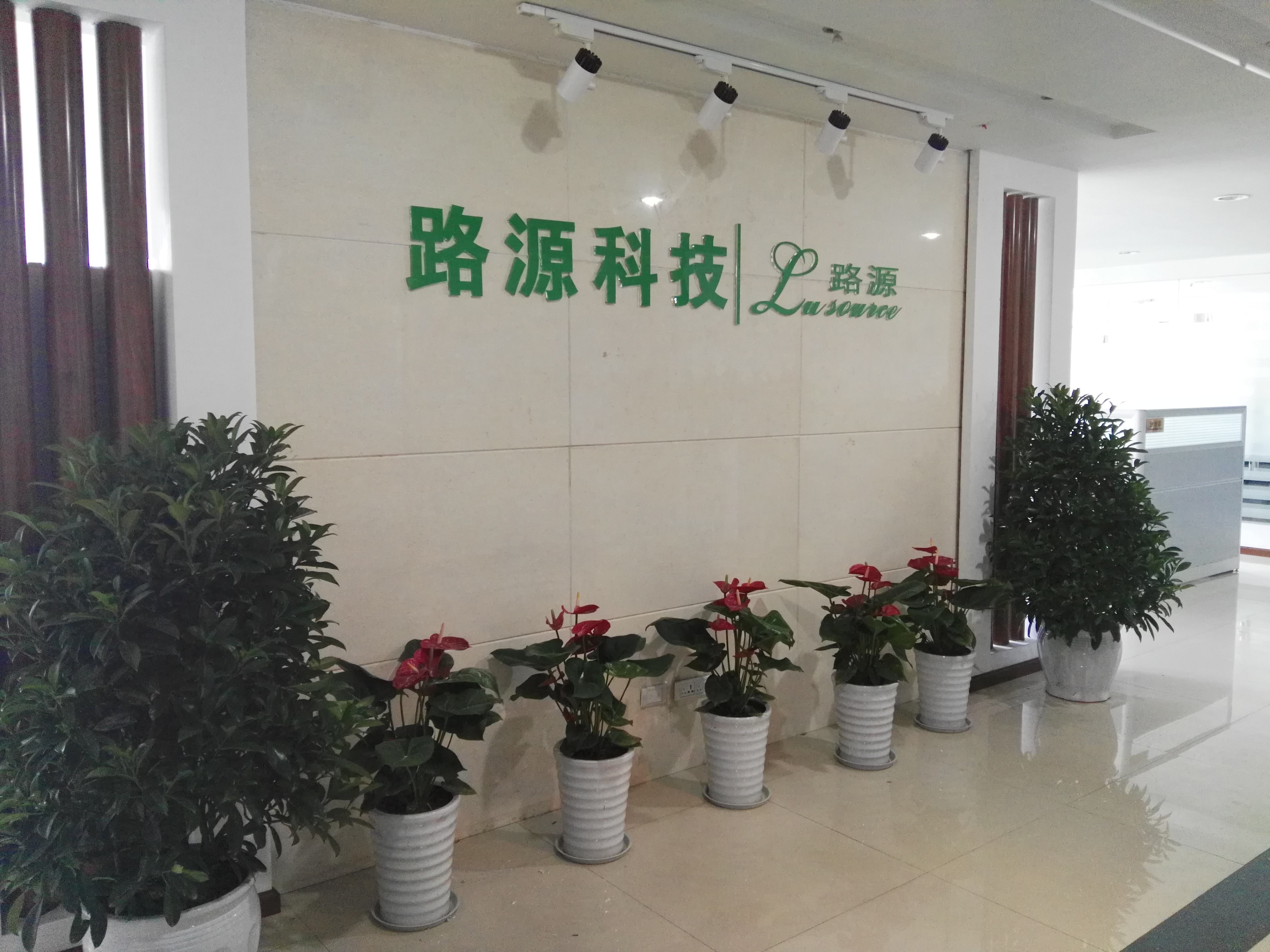  迎国庆、送祝福，金秋十月路源科技推出大型惠民优惠活动火热进行....